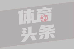 本菲卡官方公告：若老佛爷赢得选举，将为穆帅支付解约金